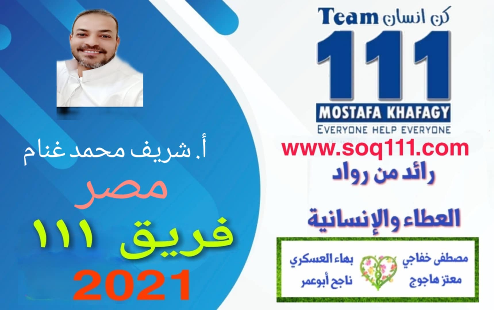 معرض الصور